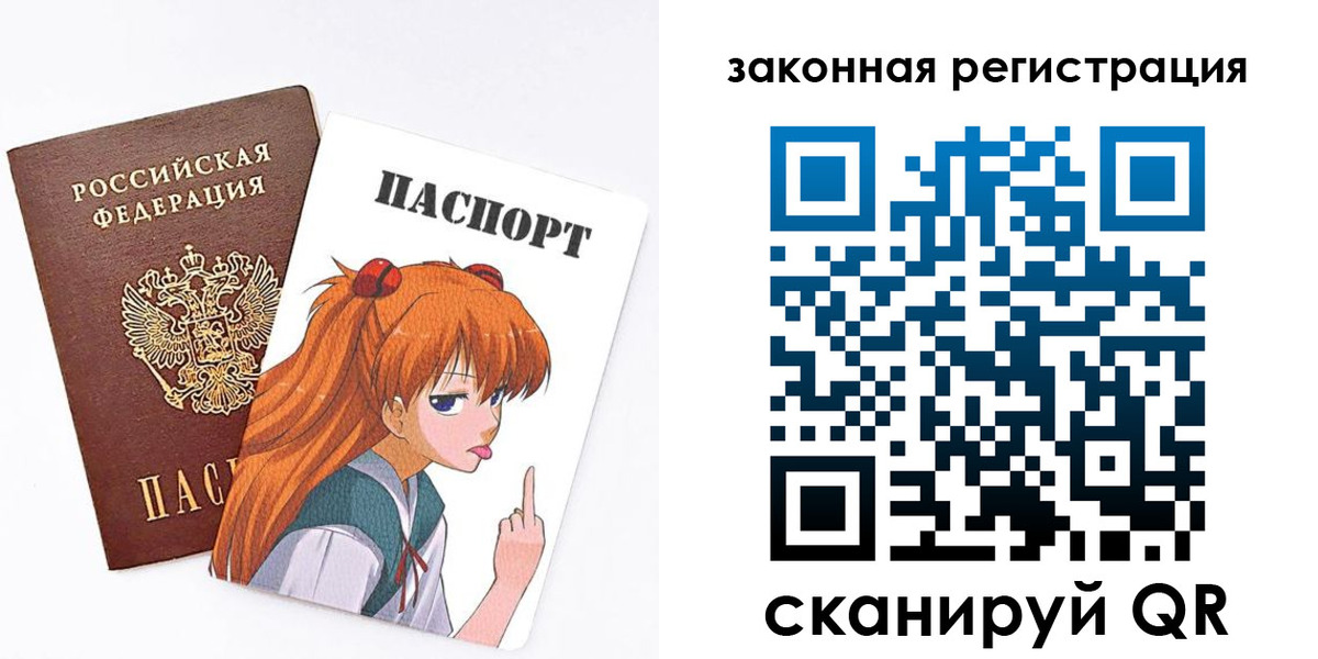 прописка для военкомата в Ступино