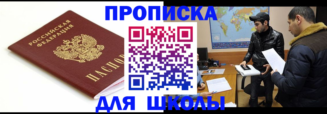 временная регистрация госуслуги в Ступино