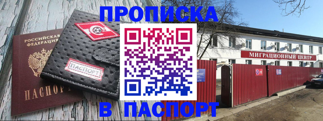 форма 3 в Ступино